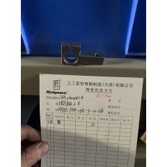 固定板2/FFM.04000412A/RPAPL-FFM-01A-4-4-12B