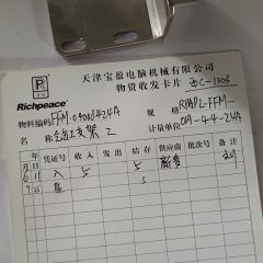 气缸支架A/FFM.04000424A/RPAPL-FFM-01A-4-4-24A