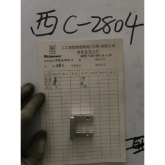 支架A/FFM.04021100/RPAPL-FFM-01A-4-2-110