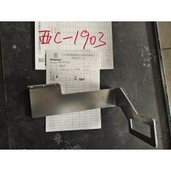 支架A/FFM.04021500/RPAPL-FFM-01A-4-2-150A