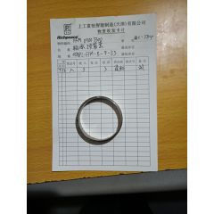 轴承顶紧套/FFM.09003300/RPAPL-FFM-B-9-33