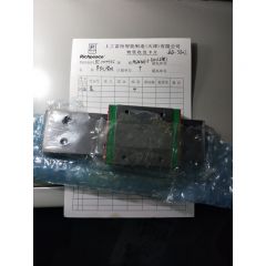 导轨滑块/BJ.00000135/MGW15H-1-R150（上银）