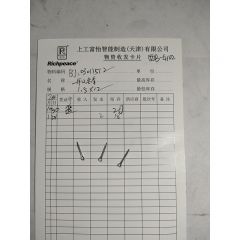 不锈钢开口销/BJ.03011512/1.5*12