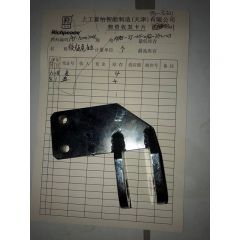 铰链尾座左/AT.12000300U/RPAS-SJ-NS-01Q-D12-03