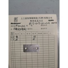 快速夹钳垫板/AT.12000300X/RPT-SJ-01D-TK-D12-03CA