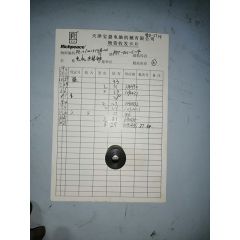 电机连接轴/DZ.01000514A-w/RPT-D01-5-14