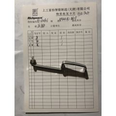 压脚/DZ.07001106/RP424AC-D07-11