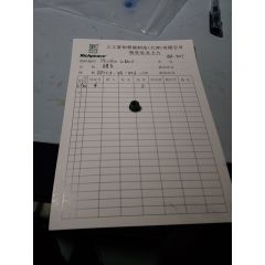 螺套/DZ.08001200D/RPTC8·9A-D08-120