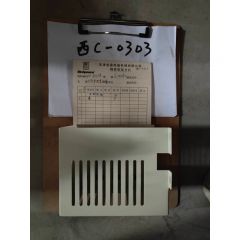 X向步进电机罩/DZ.09003000H/RPTC6.12A-D09-30