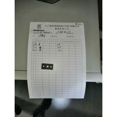 螺母/DZ.12005300A/TC912B-D12-53