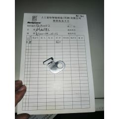 右气缸支架II/DZ.19000212/RP000-D19-02-12