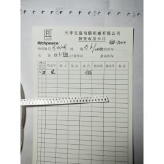 贴片电阻/KY.05010087/39K(1/10W)/0805