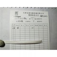 贴片电容.101P/0603/KY.06060101P/101P/0603