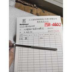 不锈钢十字盘头螺钉（电控专用）	KB.07060419	M6*110