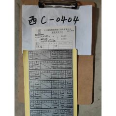 接线排标签34型电控AC220V专用	KZ.15010085	