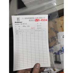 集成电路芯片	KZ.28070125	26LS31