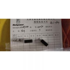 集成电路芯片	KZ.28070144	CD4070