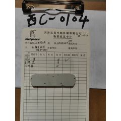 固定4mmq	KZ.99020184	1SNA291041R2000