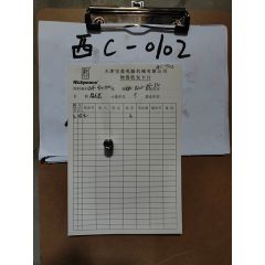 固定套	BLF.07005100	RPS-BL01-D07-510