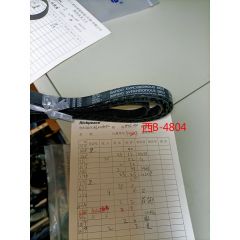 橡胶同步带	ML.00010050	345L050