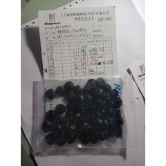 橡胶盖(工艺孔堵头)	ML.00010104	SMF.7116BLK（SMF7/16）