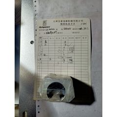 光轴滑块.φ20	SA.00010020	SBR20UU