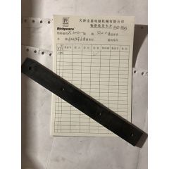 机头皮带压板	SA.02005102-w	SA02-51-02