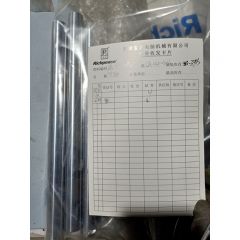 刀轴	SA.03001300D	SA2325-03-13