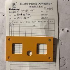 插座固定板	SA.03003601-W	SA03-36-01