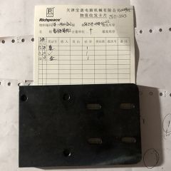 管内连接板2	SA.04002202	SA2325-04A-22-02