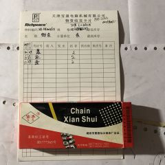 链条	SA.10100463	25H （节距6.35）73节L=463.55