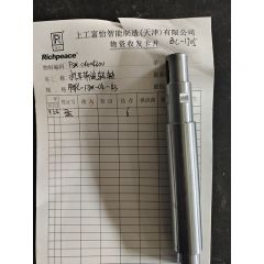 折耳带旋转轴	FSM.04004300	RPAPL-FSM-04-43